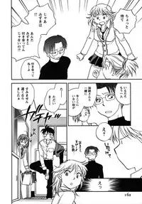 [Okano Ahiru] Shounen Shoujo wa XX Suru - The boy and girls do "XX".