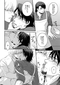 (C94) [5UP (Tanba KUROmame)] RE.5UP3 (TIGER & BUNNY)