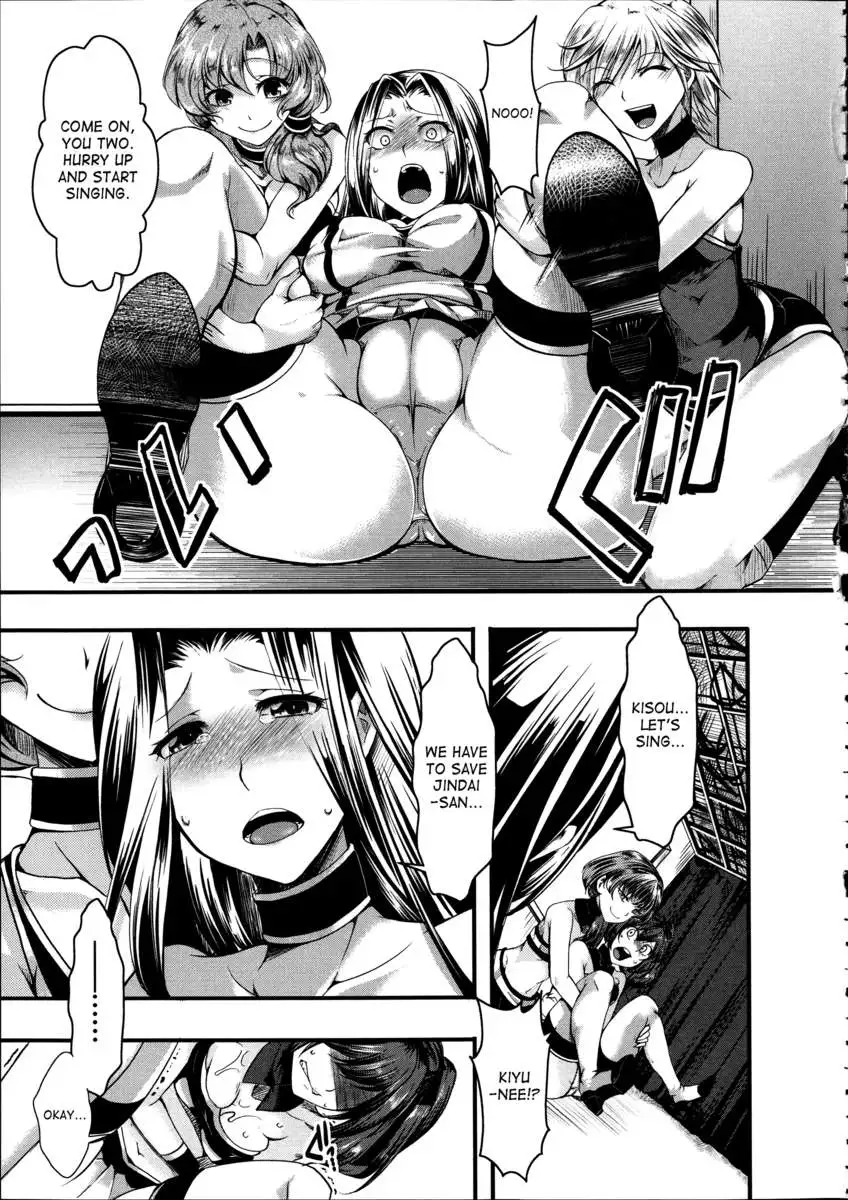 Kairakuen ~I'm Lower Than a Pig~