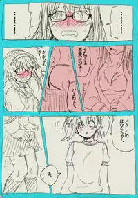 [Yumiya] HomuMado (Puella Magi Madoka☆Magica)