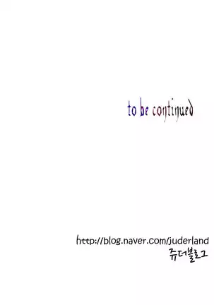 Lilith`s Cord Ch.0-26