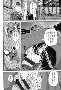 [Chunrouzan] Joshi Shougakusei Seifuku Keikaku - JS Conquest Planning [Digital]