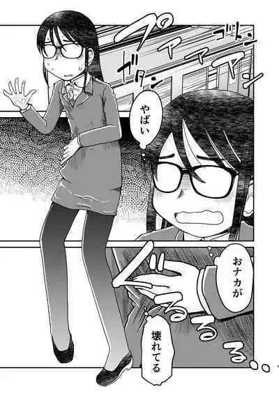 31-sai Jimi Megane OL ga Morasu dake no Hanashi 2