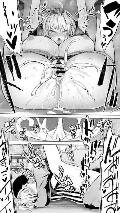 Jimoto no Hame Tomo.