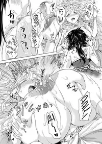 Seinaru Chichi no Elf Hime