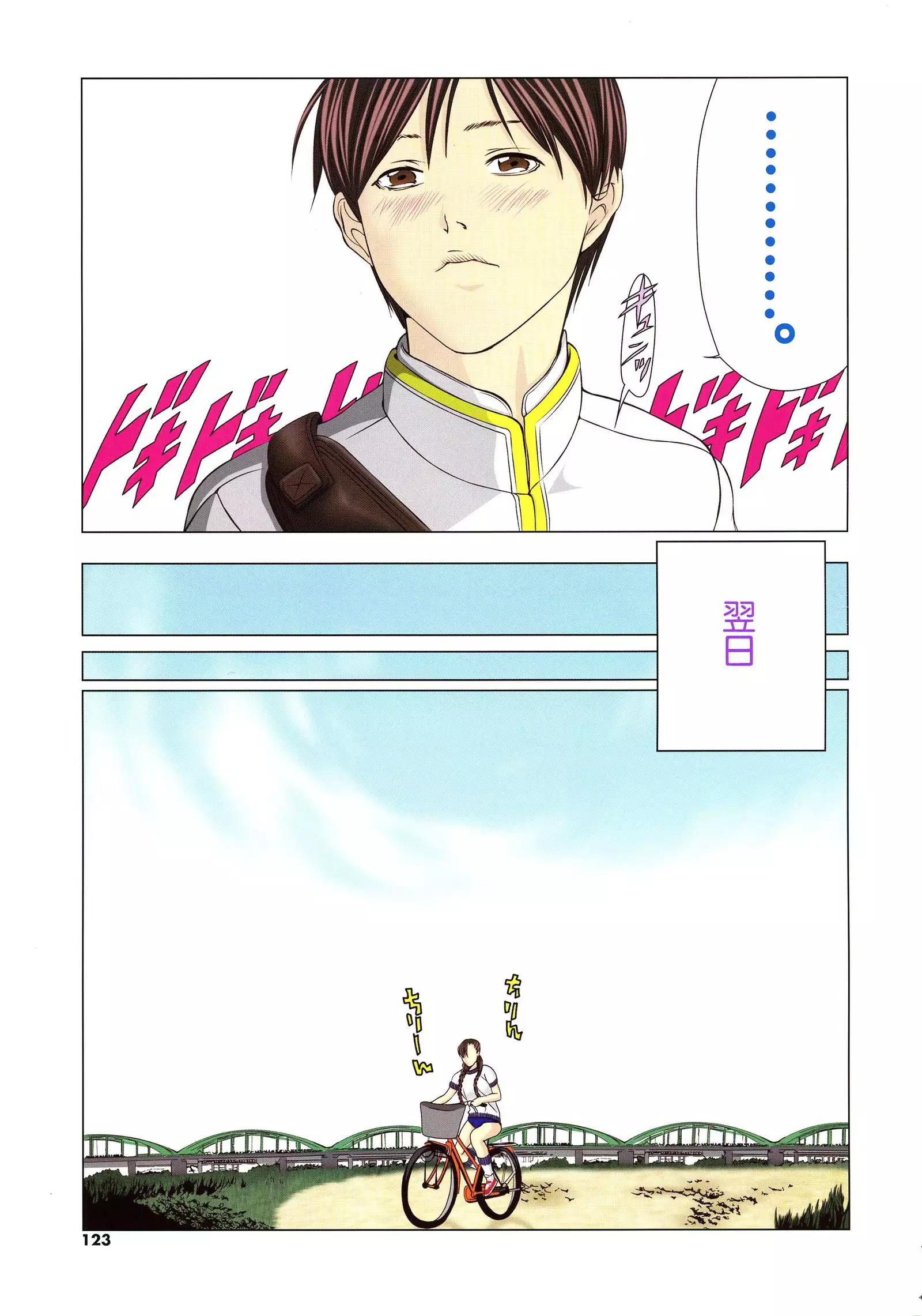 Miyazaki Maya Daizukan EX Deluxe Special