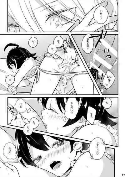 Irumi-chan to Ii Koto Shiyo