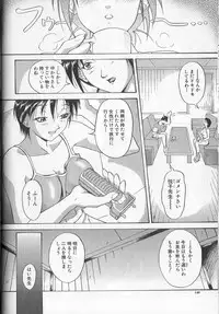 [Takeki Michiaki] Yami no Juuen | Welcome to the Beast Party