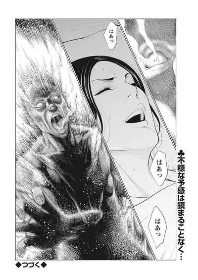 Action Pizazz 2022-03