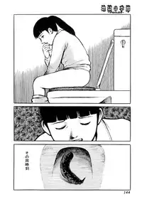 [Anthology] Jigoku no Kisetsu -Guro Rhythm Sengen-