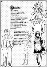 [Hinasaki Yo] Zutto Daisuki