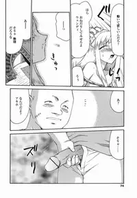 [Taira Hajime] W.W.L.