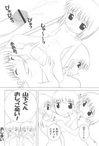 (C76) [Club Milk (Funan)] Houkago Milk - Milk After School -