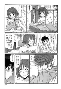 [Sano Takayoshi] Pittari!! 4