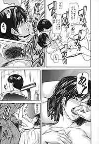 [Shijima Yukio] Nyu-seihin