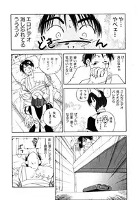 [Iogi Juichi] Kimagure Nightingale - The Capricious Nightingale