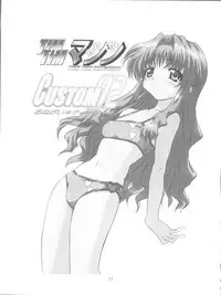 [TIMTIM MACHINE (Kazuma G-Version)] TIMTIM Machine Custom 03 (Onegai Twins)