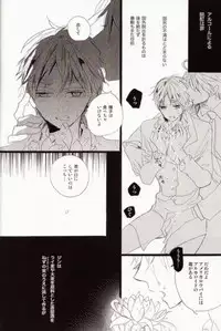 (CCOsaka92) [KOFFY (Nagi Wataru)] freeze die come to life (Hetalia: Axis Powers)