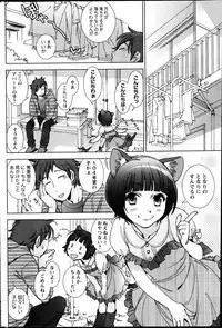 Action Pizazz Special 2013-06