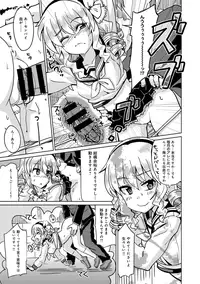 COMIC Anthurium 027 2015-07 [Digital]