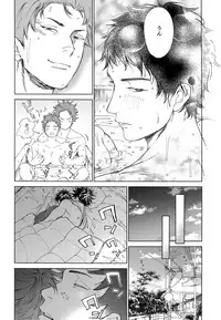 [0-PARTS (Nishida)] Koufuku, Joyanokane no Oto to Tomoni (DAYS)