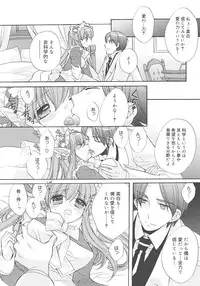 [Edoya Pochi] Jun-ai Chronicle