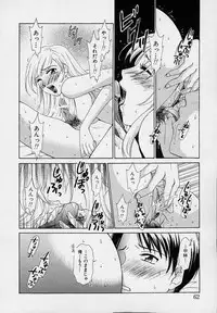 [Gotou Akira] Sweet Sweet Sweet