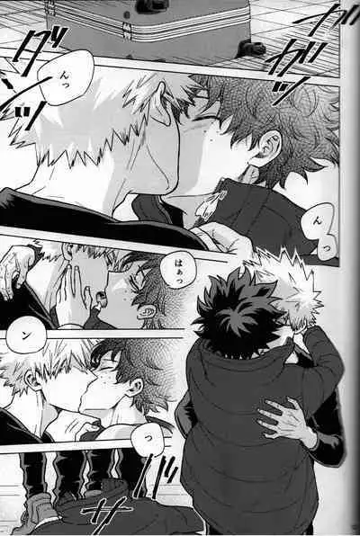 Kitei KatsuDeku Sairokushuu 2