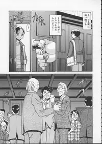 [Tamaki Nozomu] Kimi ga Karada de Uso o Tsuku