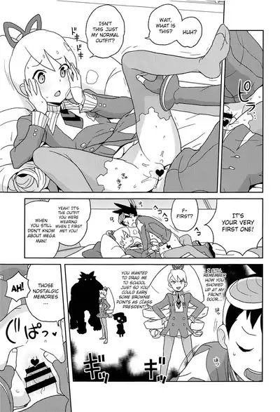 Kobako Ippai no Iincho