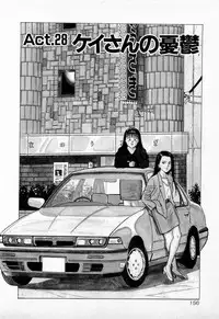 [Kusugawa Naruo] SOAP no MOKO chan Vol.3