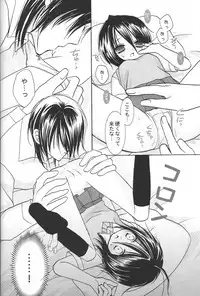 Yumemiru Alice (Bleach)