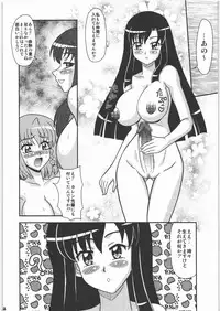 (C73) [Tsurikichi Doumei (Various)] Nan.Demo-R Umanohone (Various)