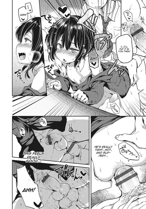 Koakuma ga Kitarite Haru o Uru