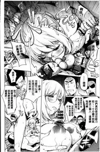 [Kon-Kit] Yurushite anata ... [Chinese]