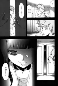 [Kouzuki Rio] Imouto Saimin Choukyou Manual 2 [Decensored]