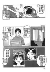 [Kiai Neko] Enema [Chinese] [污毒漢化組&影殇字幕社]