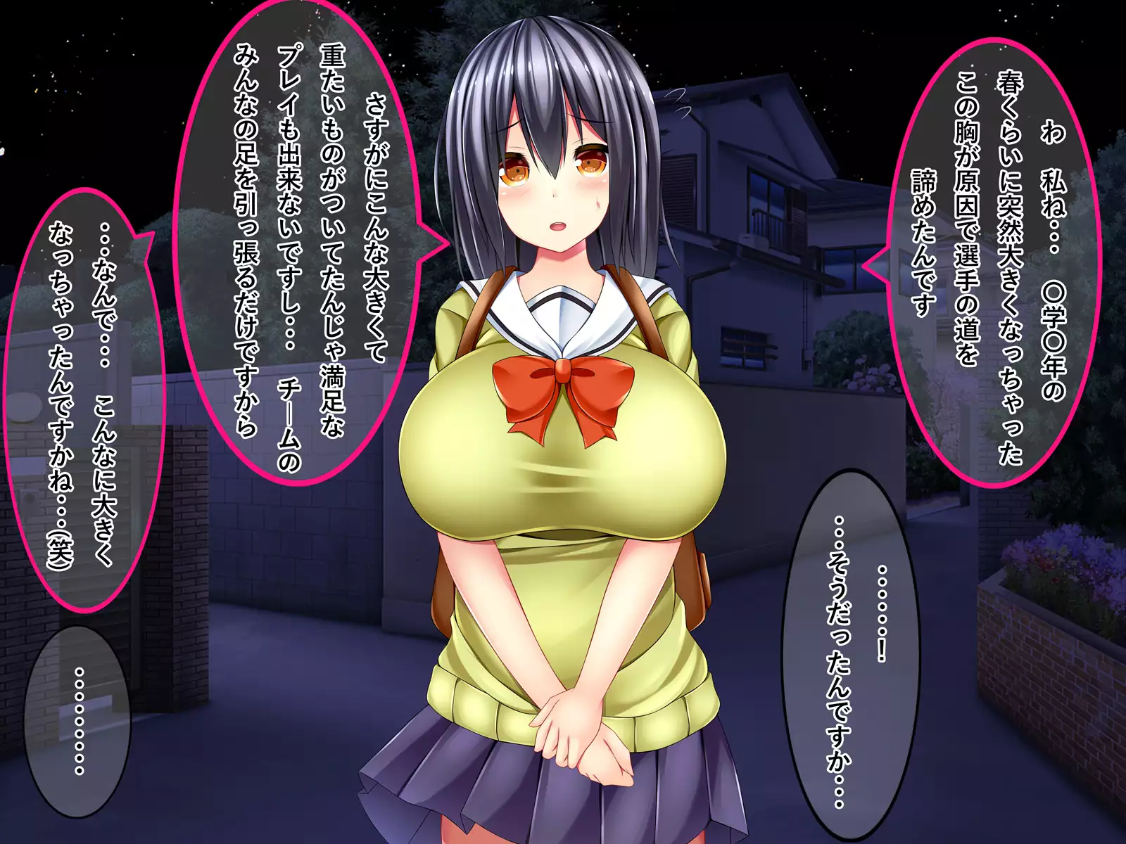 Dosukebe Bakunyuu Mane-chan no Seishun Jijou