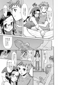 [Yokoi Rego] Toromekumade Tsudukete