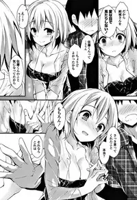 COMIC Penguin Club Sanzokuban 2017-11 [Digital]