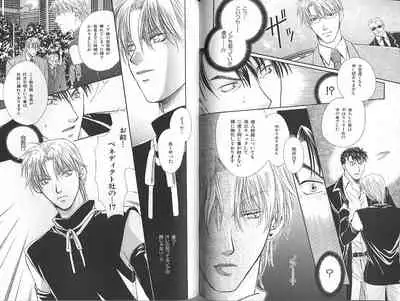 B-BOY Zips 23 貧乏特集