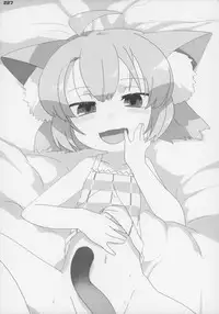 (C83) [Gururido (Various)] Ero Neko-san Trilogy Anal Silver