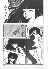 [Hiryuu Ran] Ikenai Magic ABC!