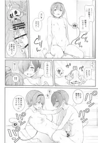 (C94) [Satellites (Satetsu)] Satori-sama Generation (Touhou Project)