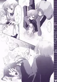 (C73) [Hisuitei (Izumi Tsubasu)] Hina Asobi (Hayate no Gotoku!)