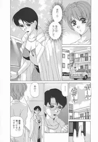 [Caramel Dow] Double Face