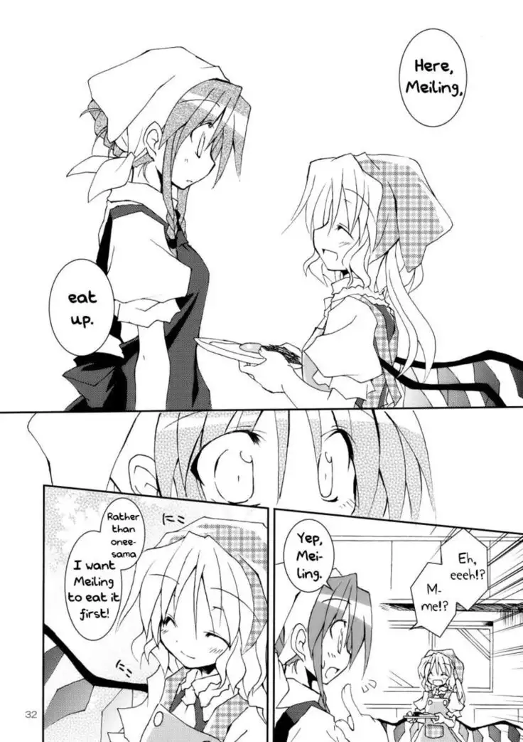 A Certain Scarlet Devil's Sunny-Side-Up Eggs!!