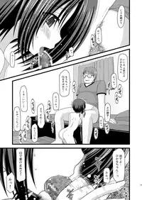 (COMIC1☆6) [valssu (Charu)] Roshutsu Shoujo Yuugi Soushuuhen Chuu