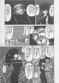 [Kamitou Masaki ] Anoko ni LOVE-CALL