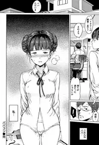 [mogg] Yoru no Koibito